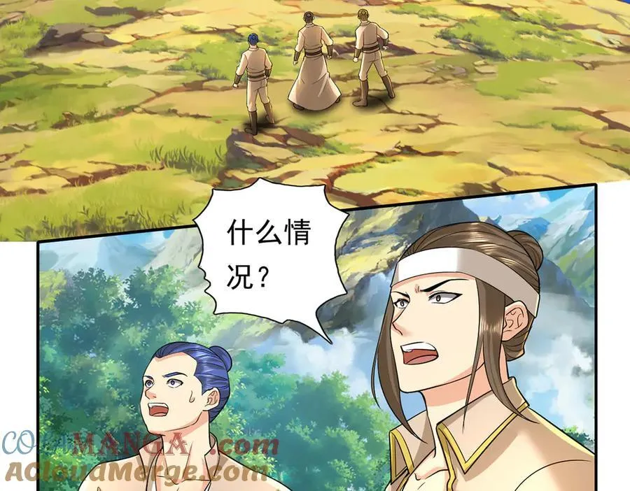 第203话 出去的希望42