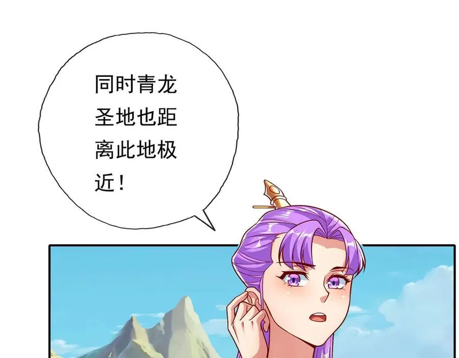 第191话 打探情报17