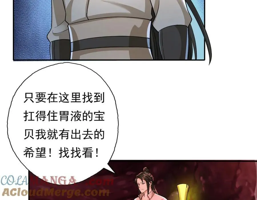 第203话 出去的希望9
