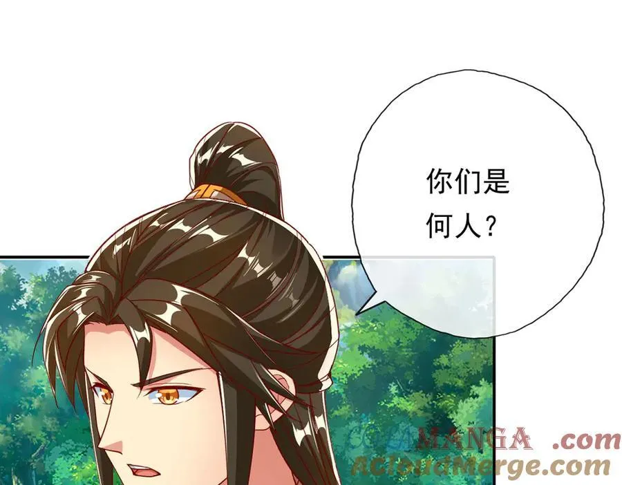 第204话 青龙化身6