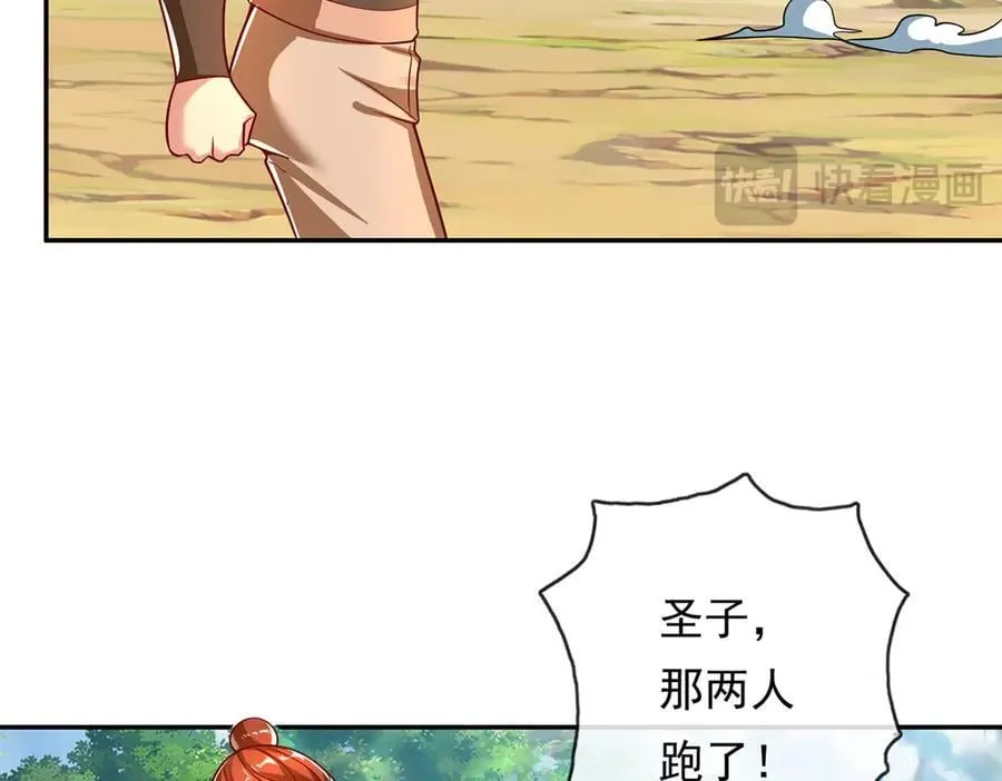 第199话 一夫当关，万夫莫开13