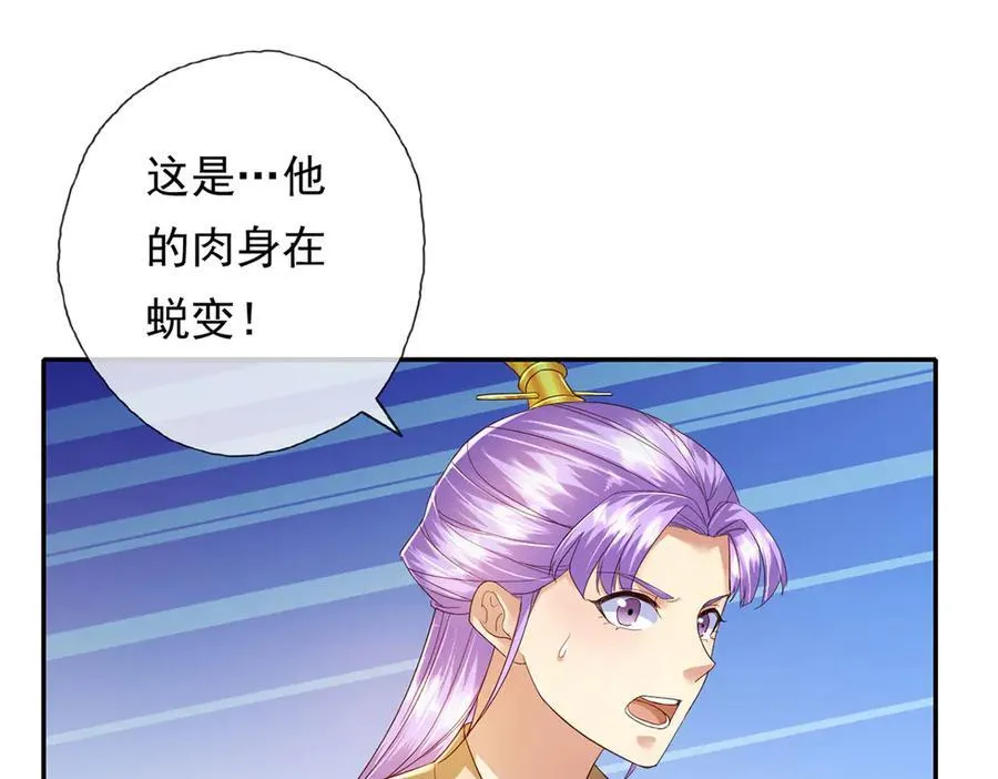第199话 一夫当关，万夫莫开61