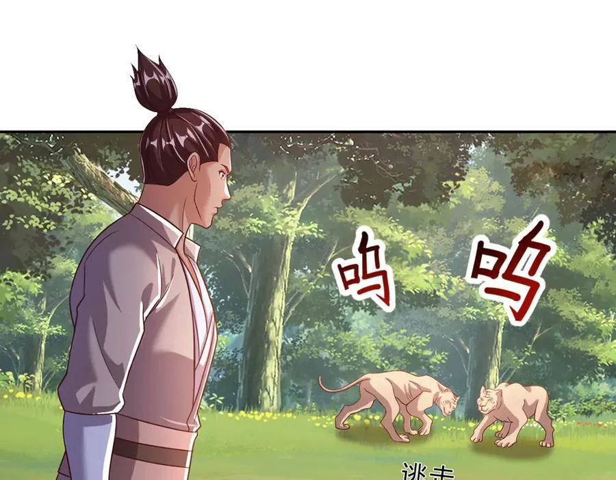 第196话 红光乍现，反杀8