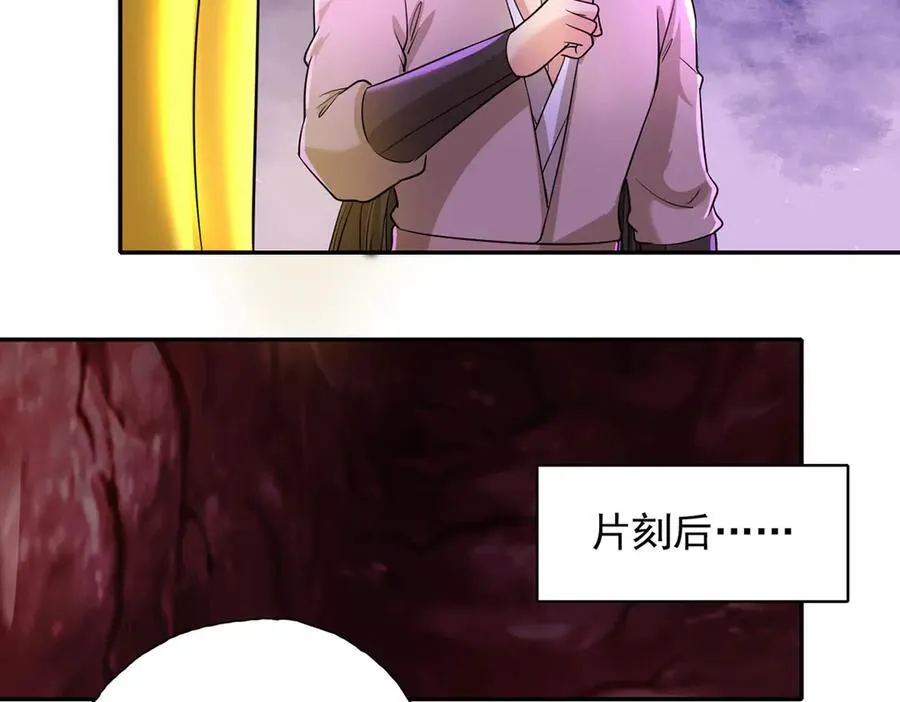 第203话 出去的希望20
