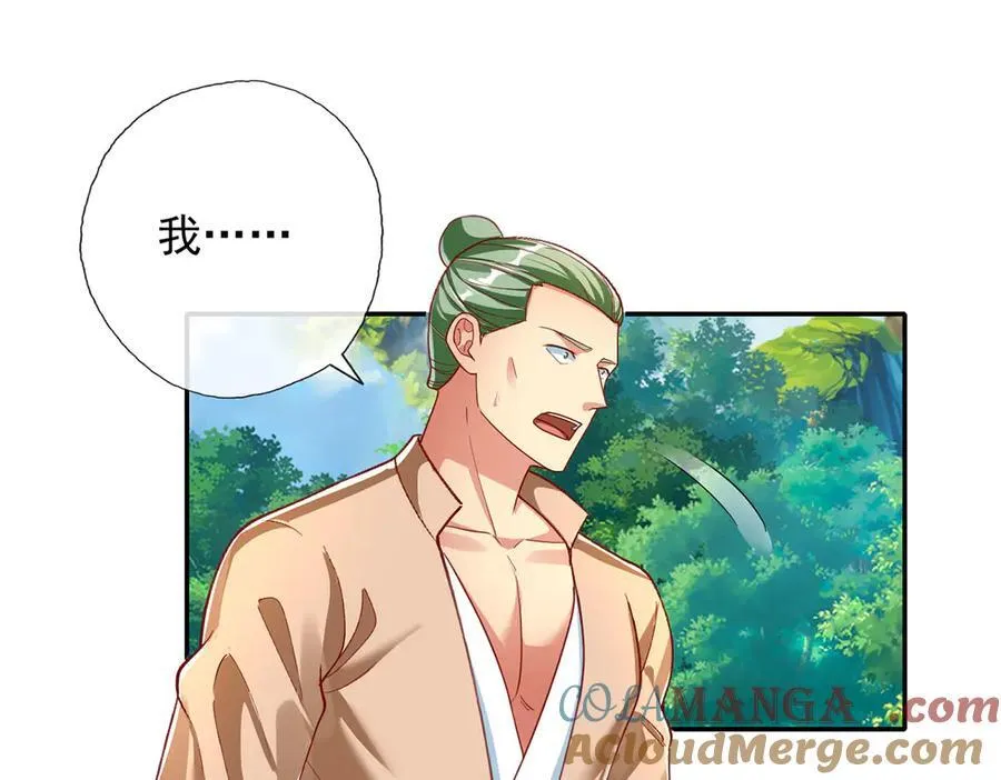 第204话 青龙化身21