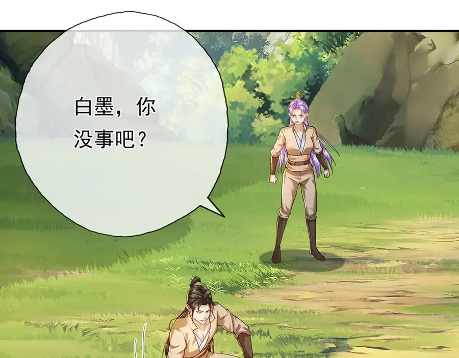 第199话 一夫当关，万夫莫开56