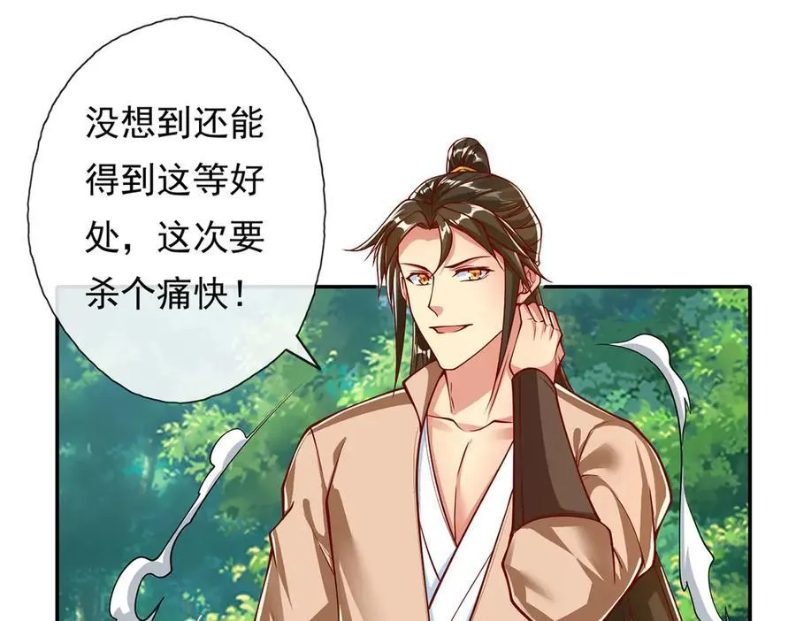 第197话 逃命要紧7