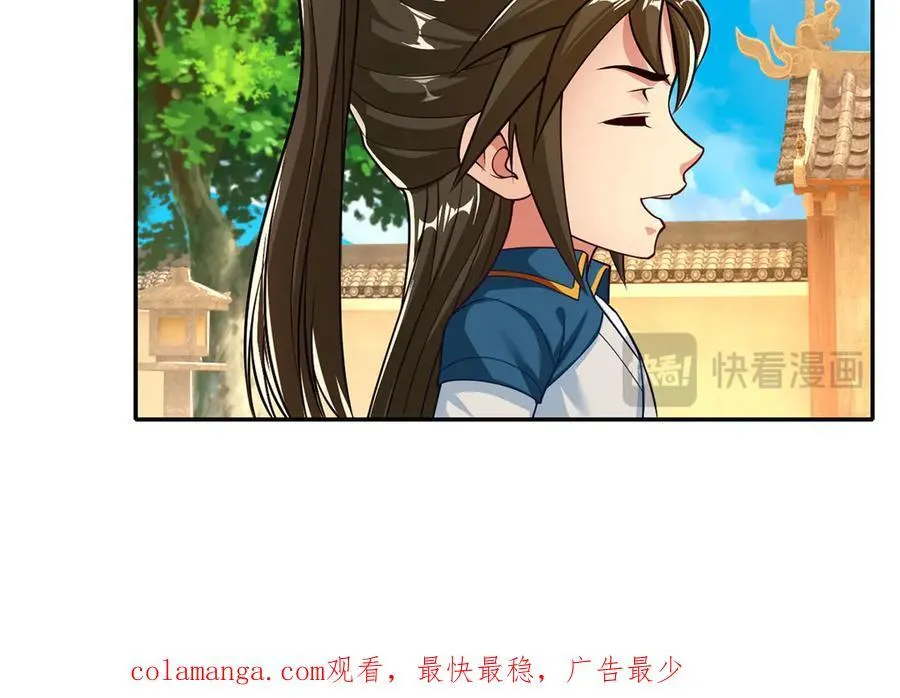 第190话 术法灵珠49
