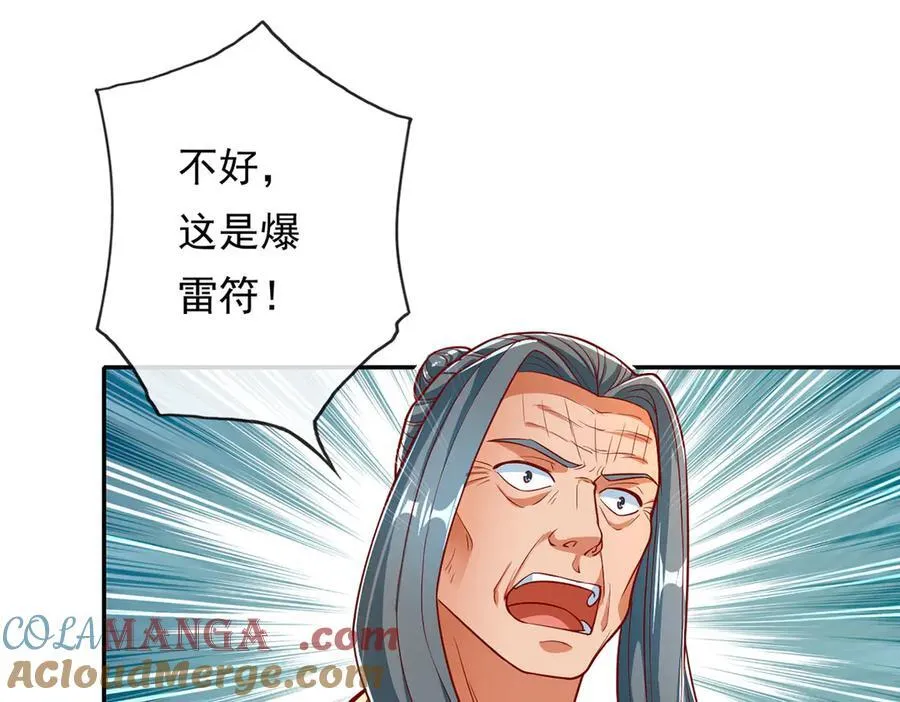 第194话 破局3