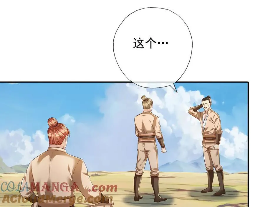 第199话 一夫当关，万夫莫开45