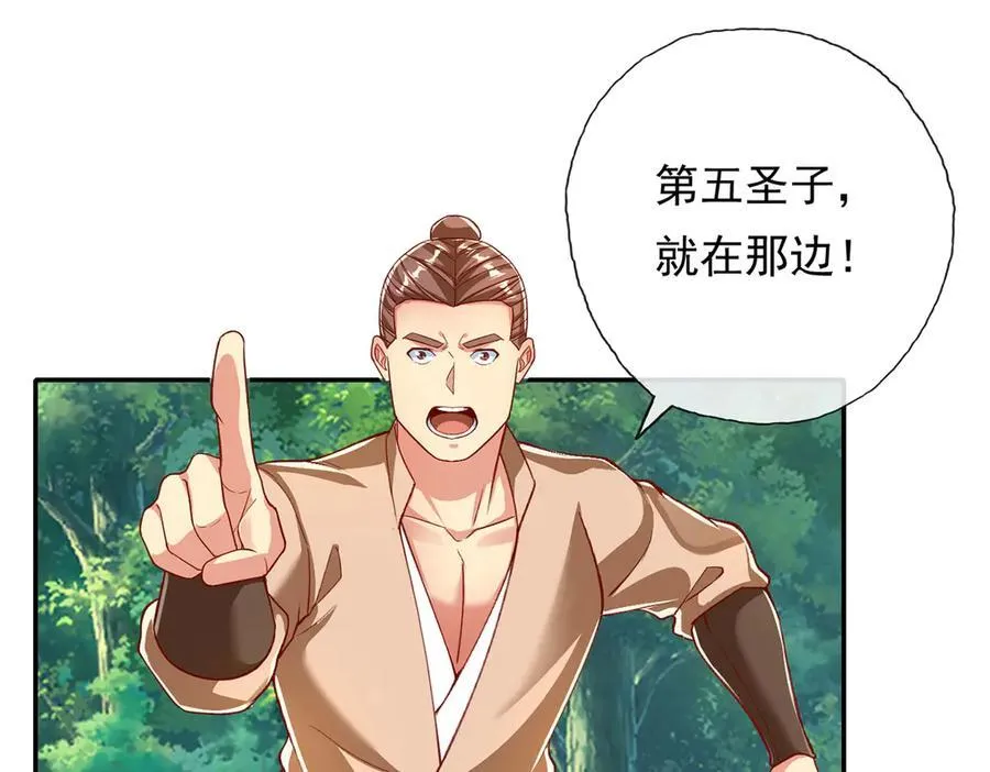 第204话 青龙化身44