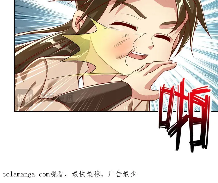 第197话 逃命要紧52