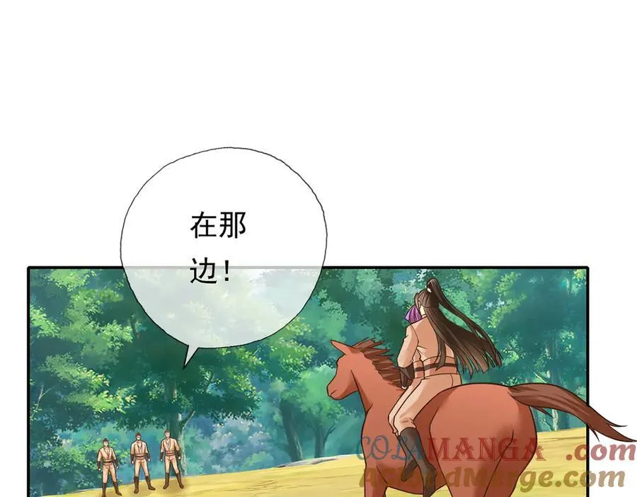 第198话 我带飞你们36
