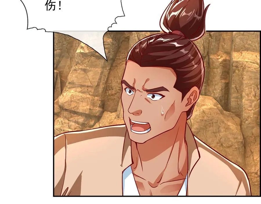 第194话 破局52