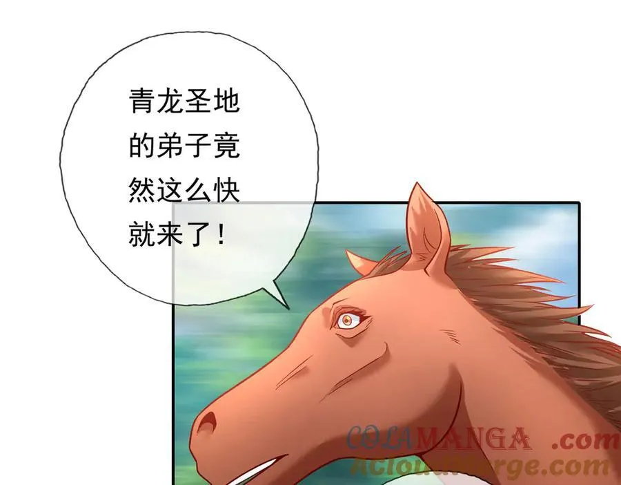 第198话 我带飞你们39
