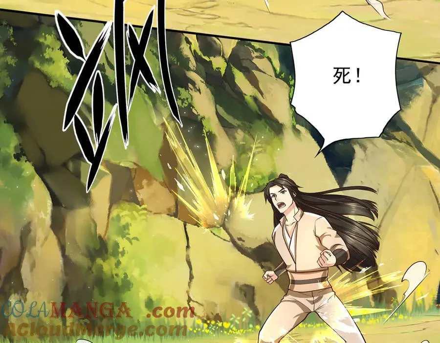 第200话 好汉不吃眼前亏21