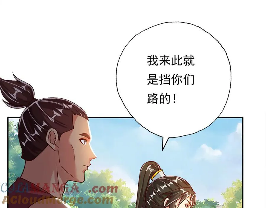 第192话 可以叫我叔父15