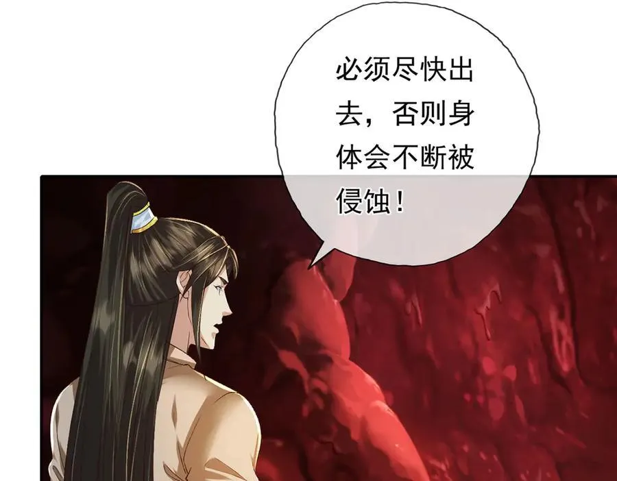 第202话 被困鱼腹23