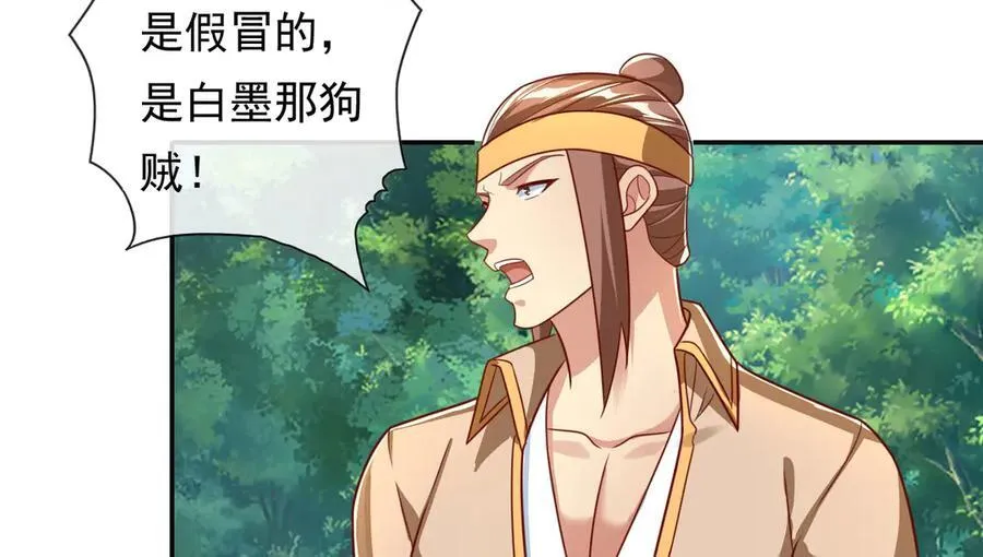 第205话 装神弄鬼44