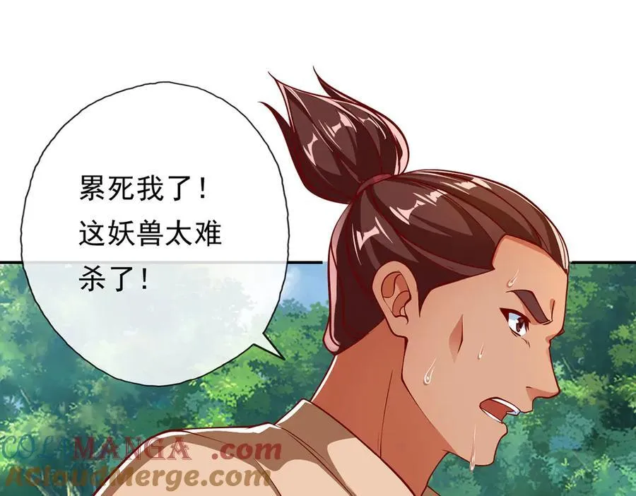 第196话 红光乍现，反杀45