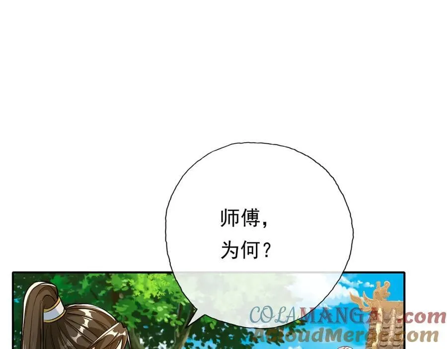 第189话 最强根基30