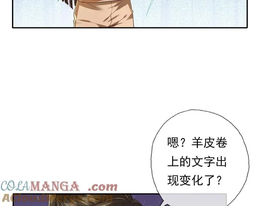 第202话 被困鱼腹51
