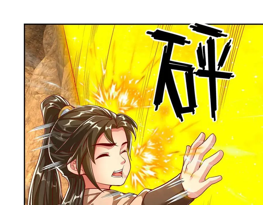 第194话 破局19