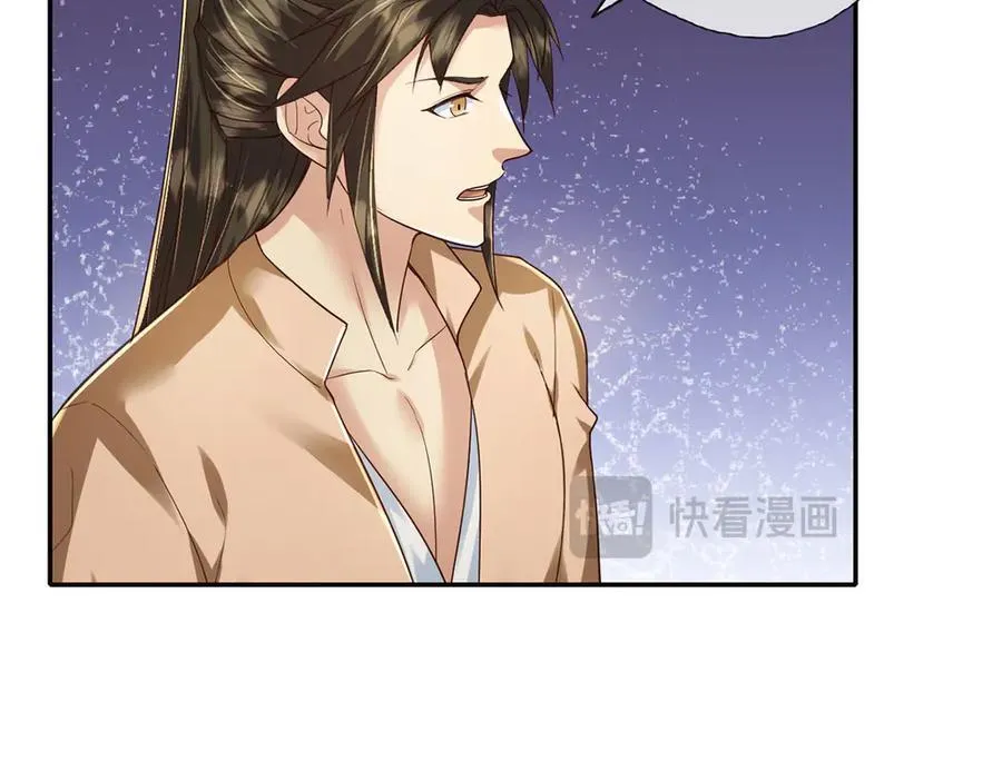 第202话 被困鱼腹52