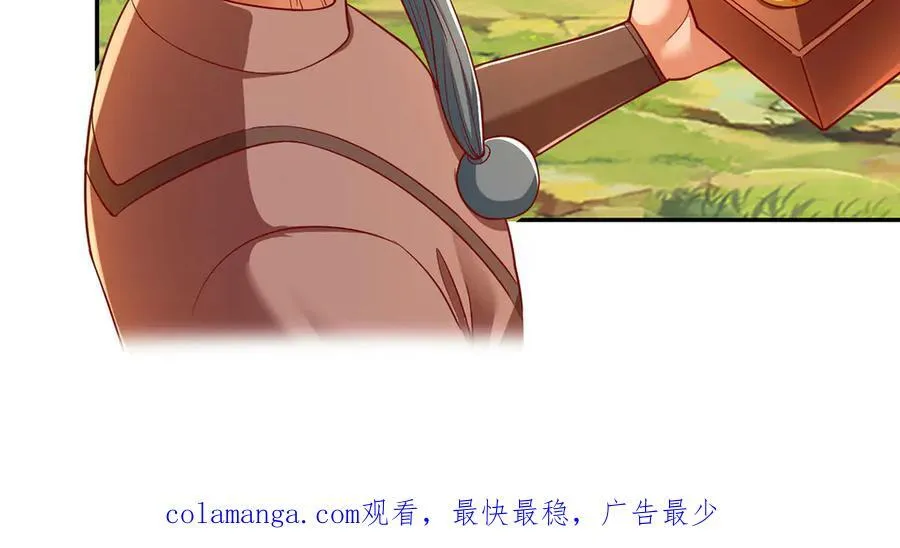 第193话 长老，你信我！52