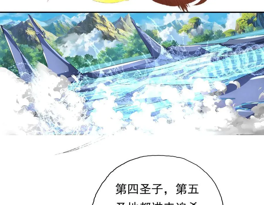 第203话 出去的希望32