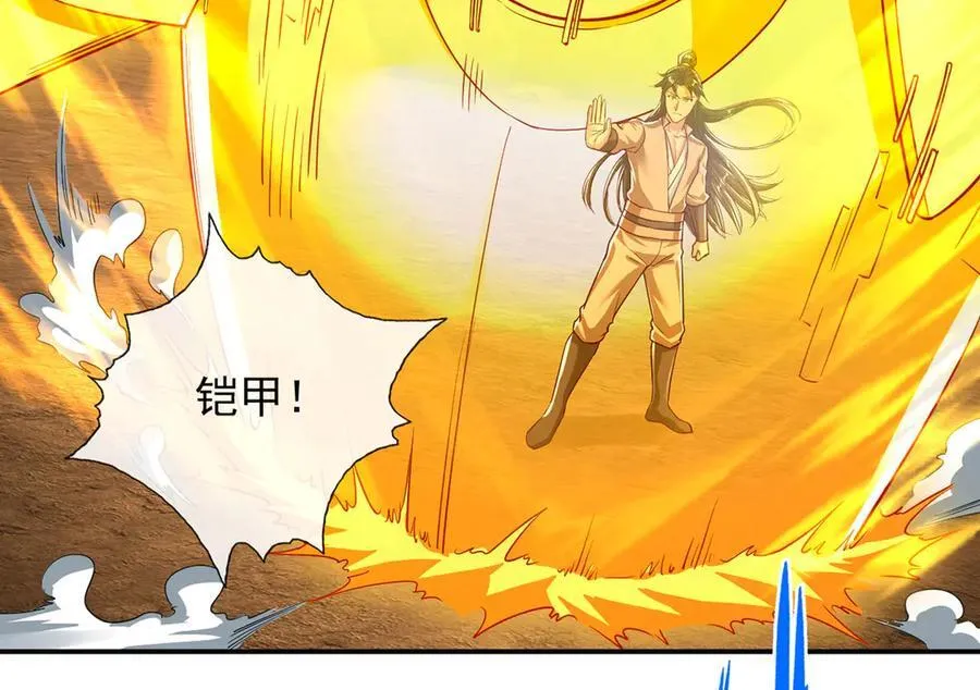 第194话 破局56