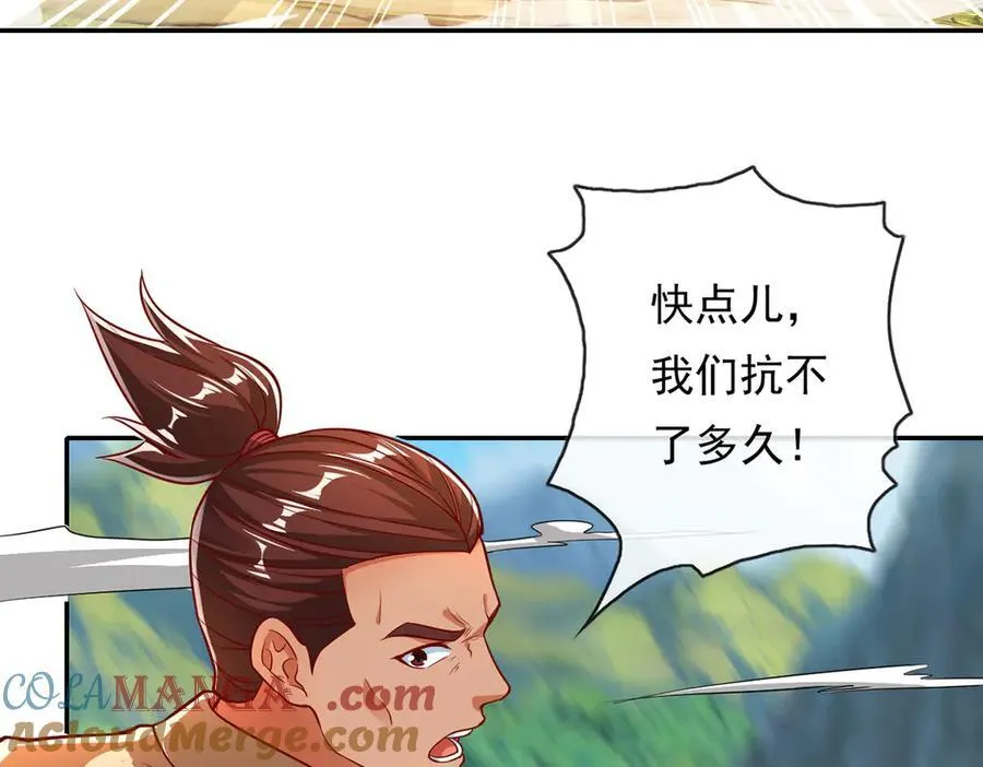 第194话 破局45
