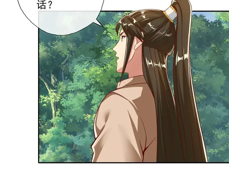 第198话 我带飞你们13