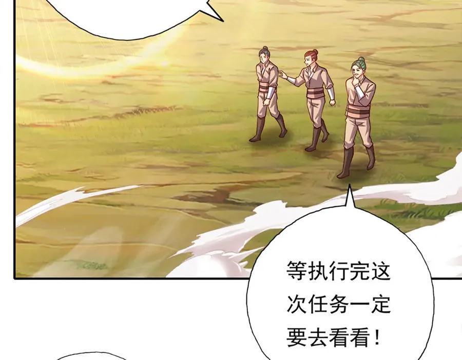第192话 可以叫我叔父10