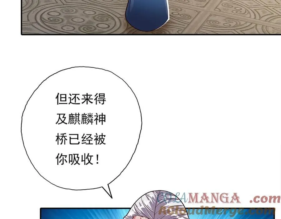 第189话 最强根基45