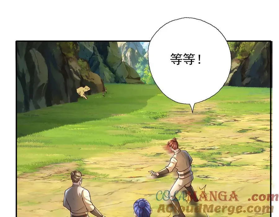 第200话 好汉不吃眼前亏36