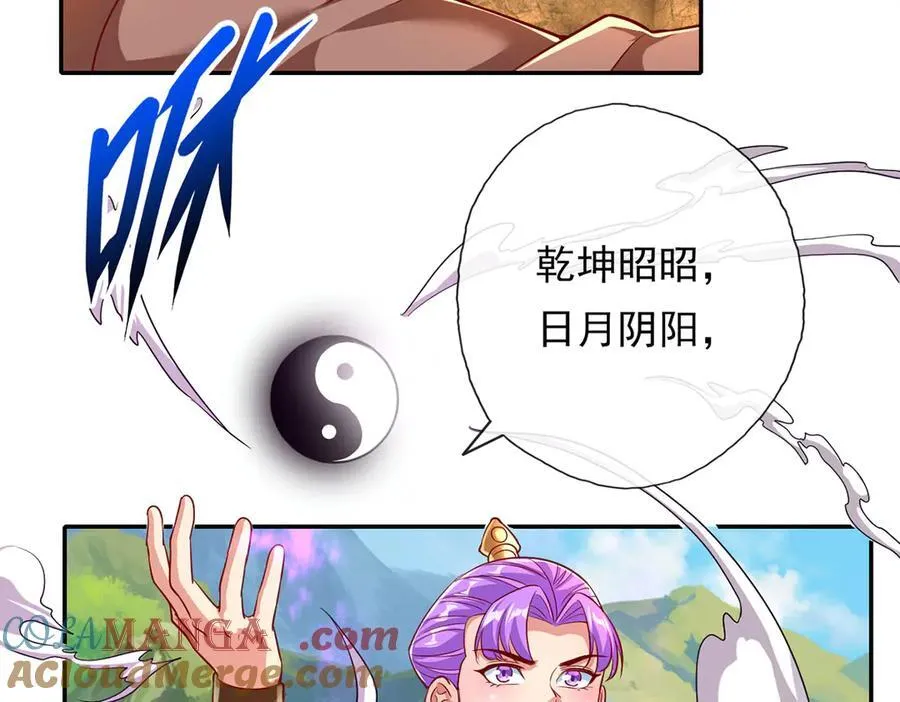 第194话 破局36