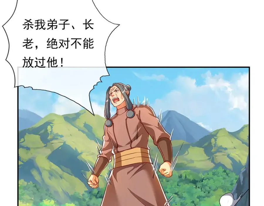 第195话 开启禁制，实力大增16