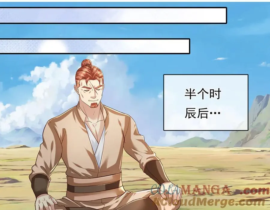 第199话 一夫当关，万夫莫开42