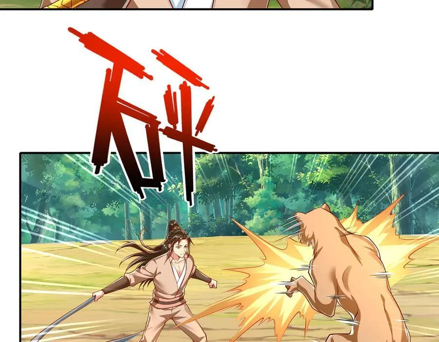 第196话 红光乍现，反杀35