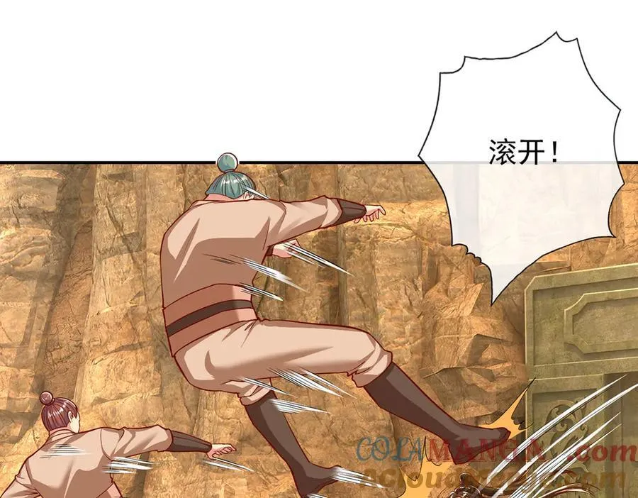 第194话 破局12
