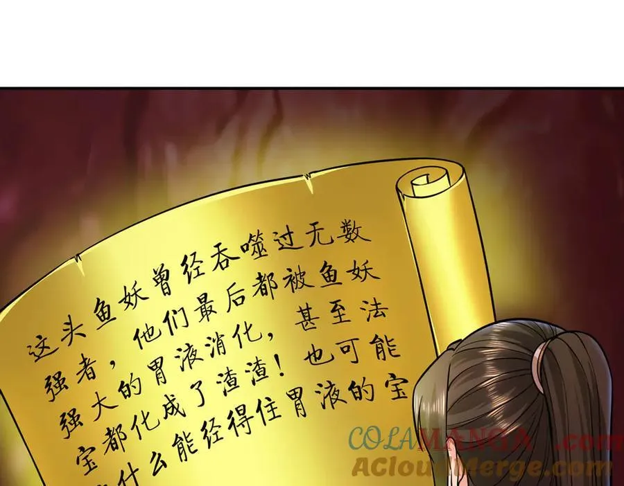 第203话 出去的希望6