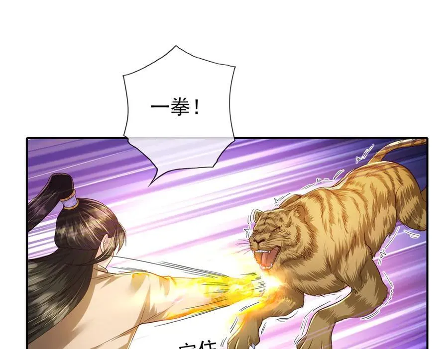 第199话 一夫当关，万夫莫开67