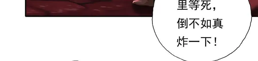 第203话 出去的希望22