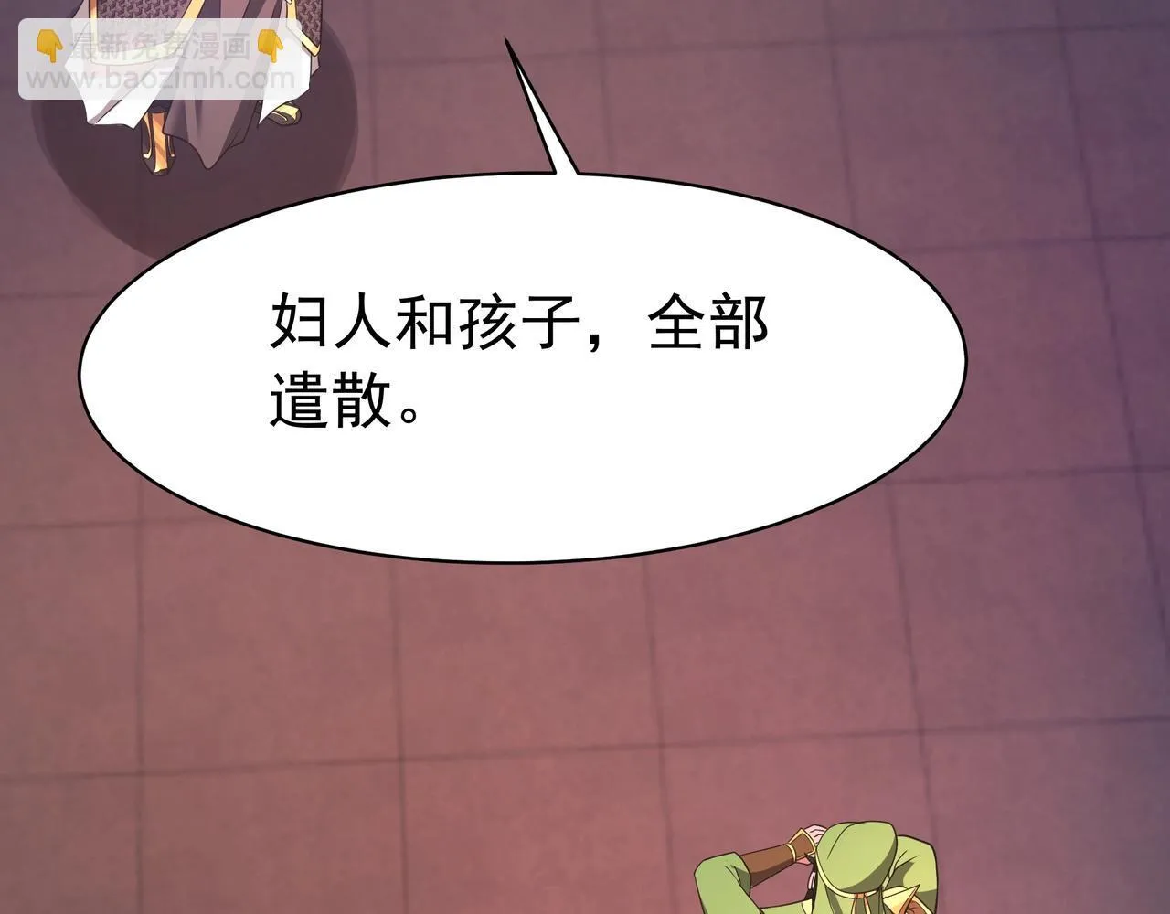 第167话 甄宓主动投怀送抱？！58