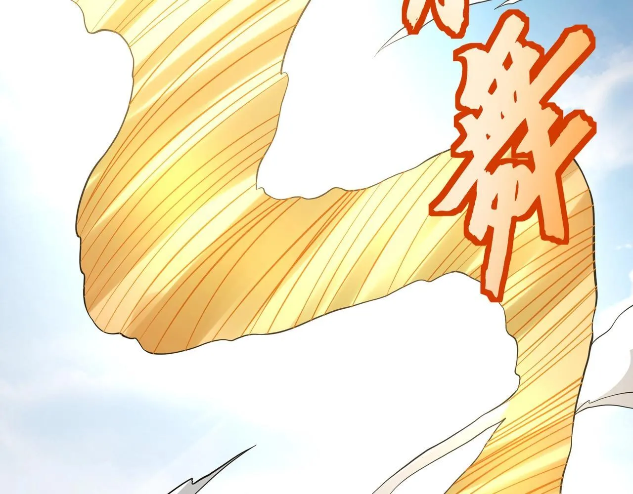 第166话 我是谁？大秦！嬴祁！54