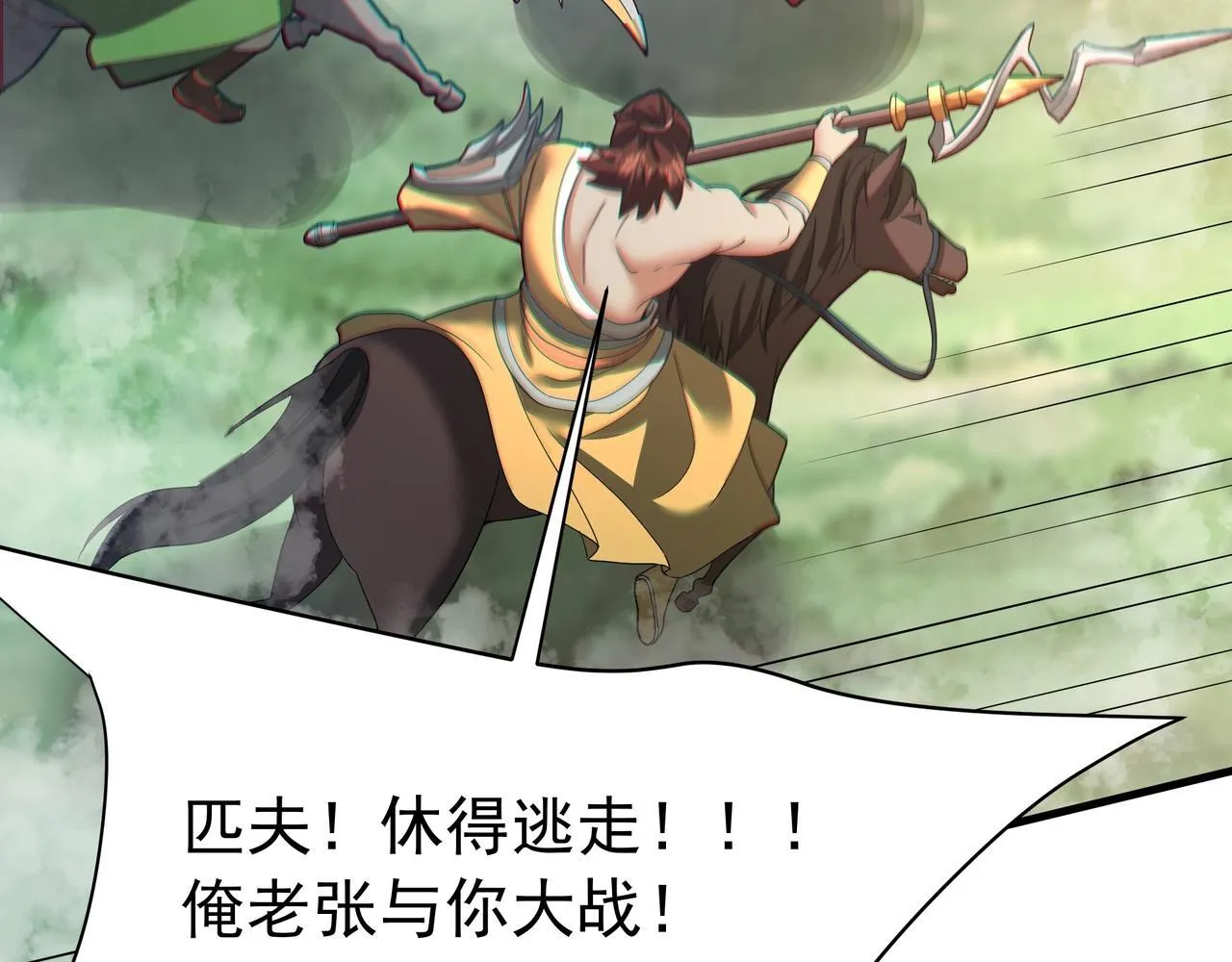 第170话 可惜我不想给你机会！35