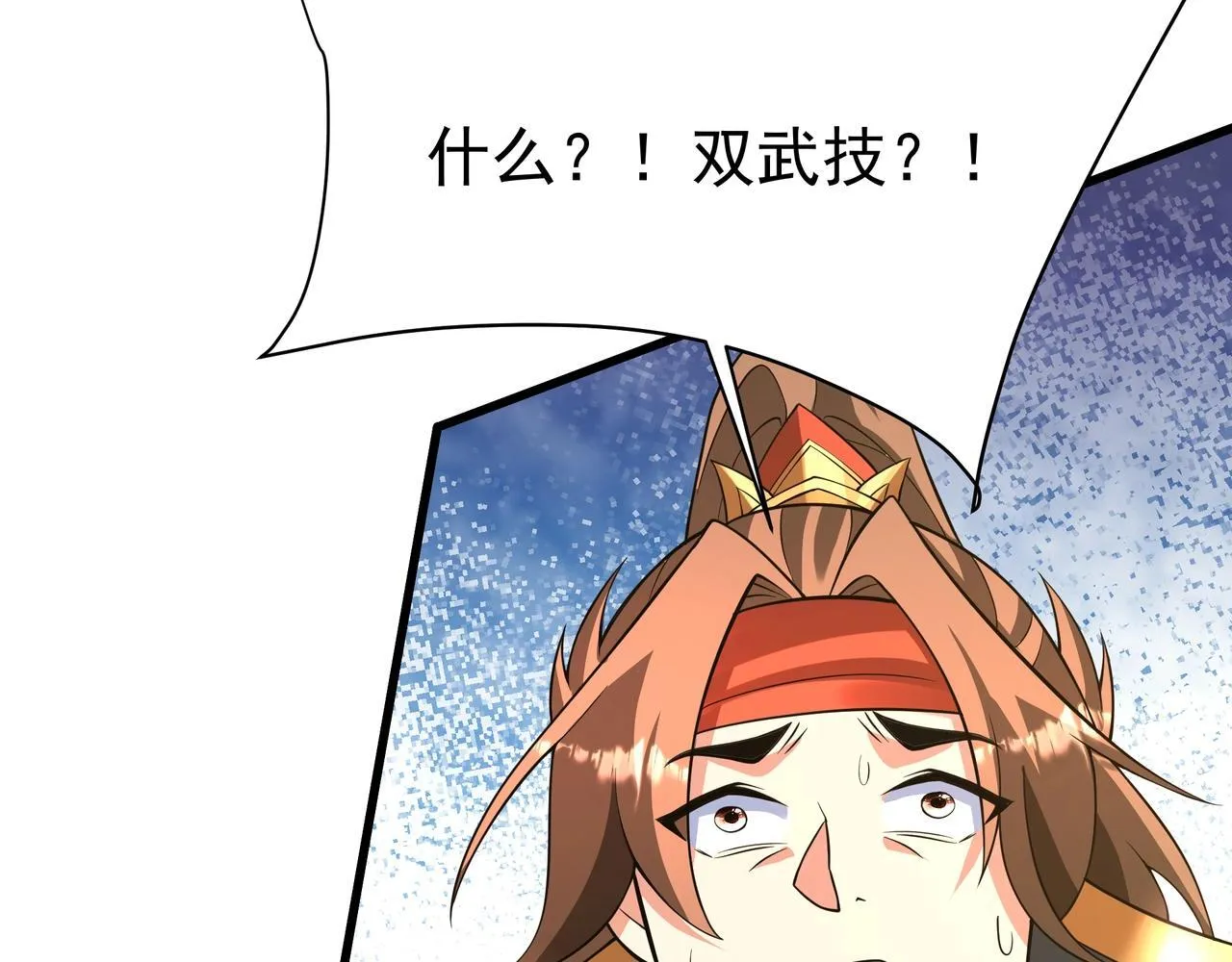 第166话 我是谁？大秦！嬴祁！57