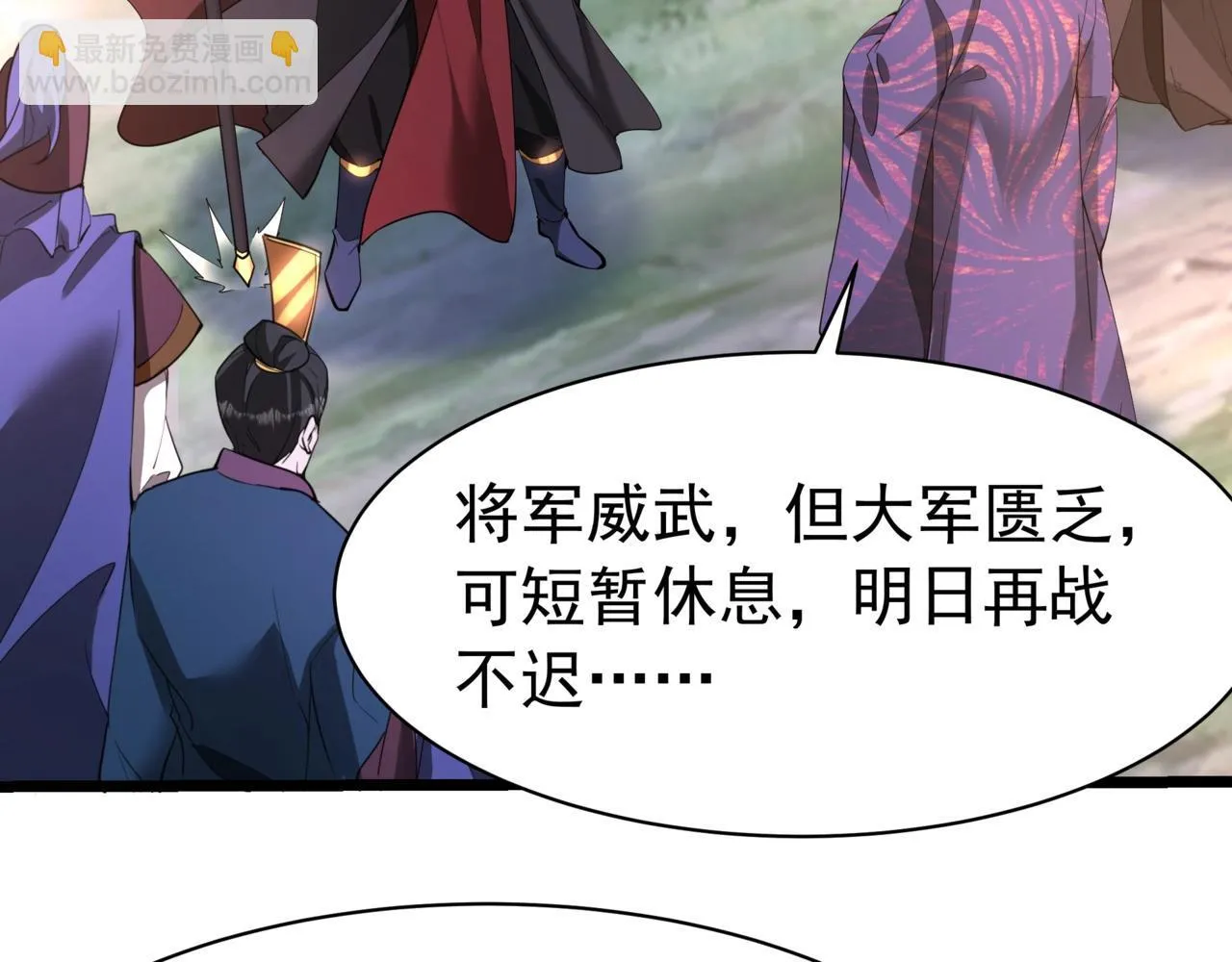 第168话 暗影卫？那不是我当年创建的吗？19