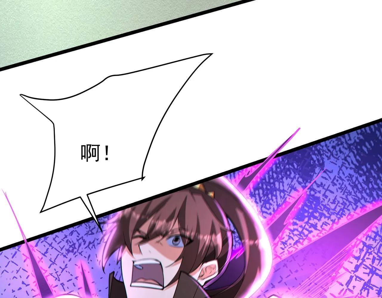 第174话 魔王之骨！曹阿瞒果然不简单！76